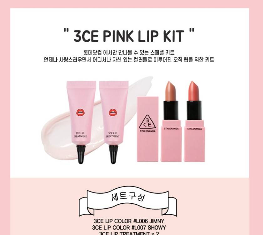 beautime_store's tweet photo. Pre ❤️ 3ce pink lip kit
เซ็ตนี้คุ้มมากนะคะ ได้ลิปสีใหม่ล่าสุด 2 แท่ง
#L006 / #L007 และลิปบาล์ม 2 หลอด
ทั้งเซ็ตได้ไปเลย 4 แท่ง
💓ราคา 700 บาท
ปิดพรี 10/3 19.00น.
#HowtoPerfect #ของมันต้องMe #ของมันต้องมี #พื้นที่ขายของ https://t.co/2VUbpxvMrx