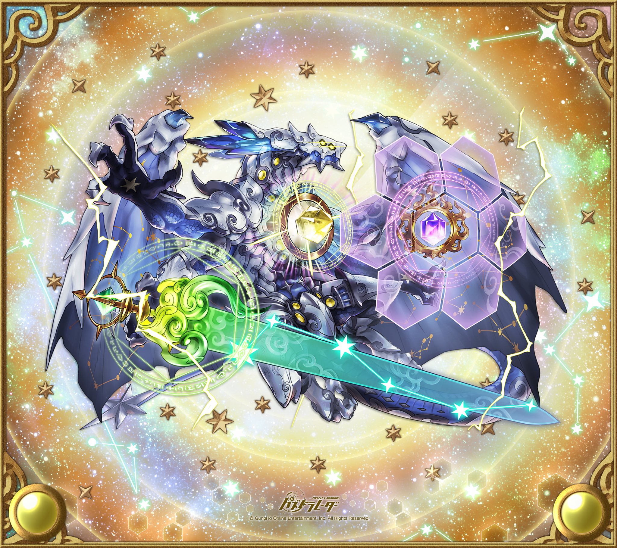 唐揚げ 回想の時女神プレーナ バレンタインの金剛姫ファセット 覚醒ヴィシュヌ 六天の星霜龍ヘキサゼオン 西方の親愛神ハク リプ の壁紙 パズドラ パズドラレーダー T Co Tclp7biiga Twitter