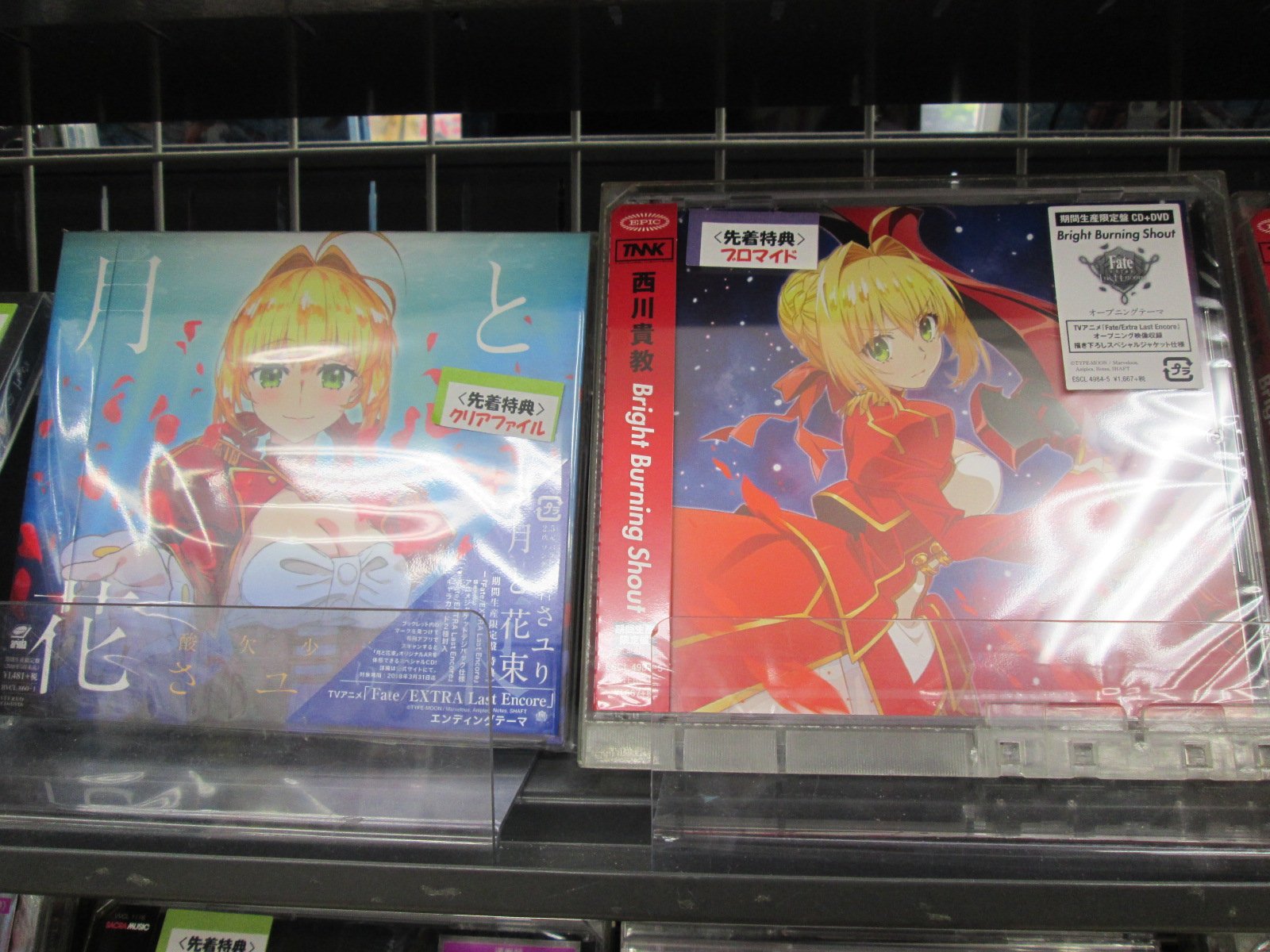 ゲーマーズなんば店 Cd Tvアニメ Fate Extra Last Encore Opテーマ Bright Burning Shout が発売 歌うは西川貴教さん 圧倒的歌唱力で Fate Extra Last Encore の持つ作品世界を歌い上げます ゲーマーズ限定特典は ブロマイド です Ed ゲーマーズなんば店 Cd Tvアニメ Fate Extra Last Encore Opテーマ Bright Burning Shout が発売 歌うは西川貴教さん 圧倒的歌唱力で Fate Extra Last Encore の持つ作品世界を歌い上げます ゲーマーズ限定特典は ブロマイド です Ed