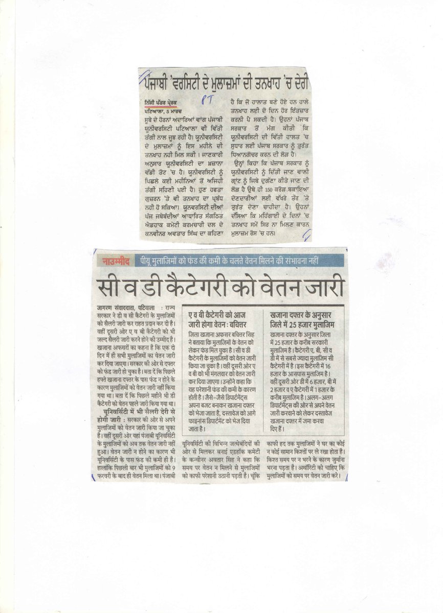 News Clippings dated 06-03-2018