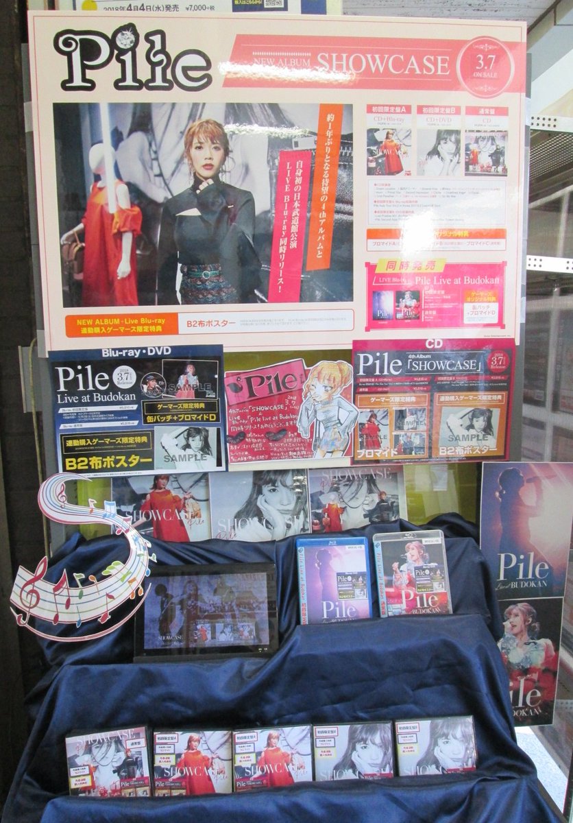 O Xrhsths ゲーマーズなんば店 Sto Twitter 映像 Cd Pileさんの武道館ライブの模様を収録したライブbd Pile Live At Budokan と 4thアルバム Showcase が同時発売 には 缶バッジ ブロマイドd が Cdには各形態に応じた ブロマイド が特典として付きますよ