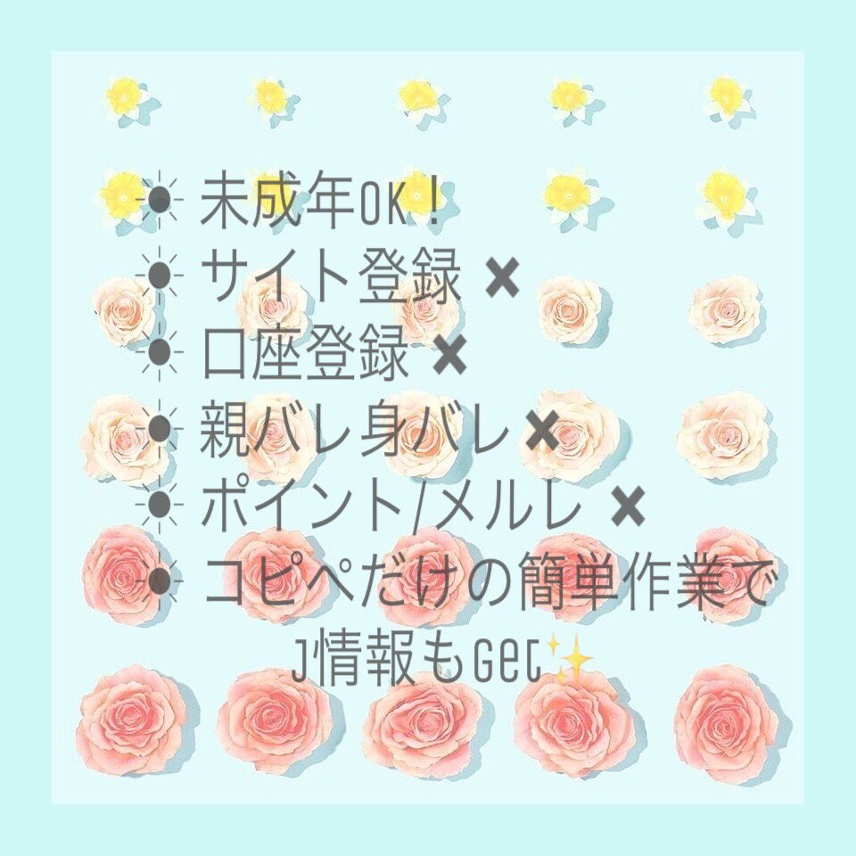 まる tweet media