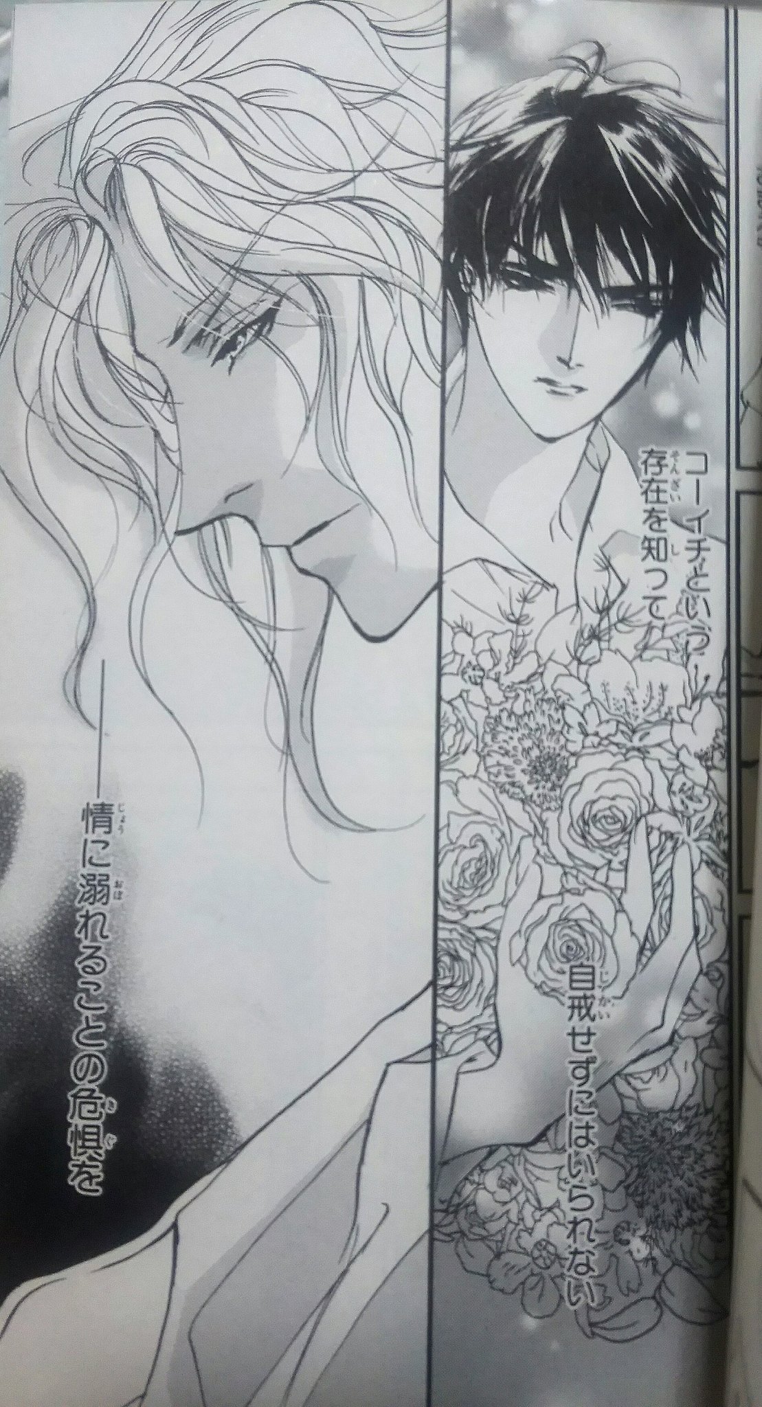 幻惑の鼓動 Twitter Search Twitter