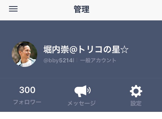 世界一の抜毛症克服コミュニティを目指す