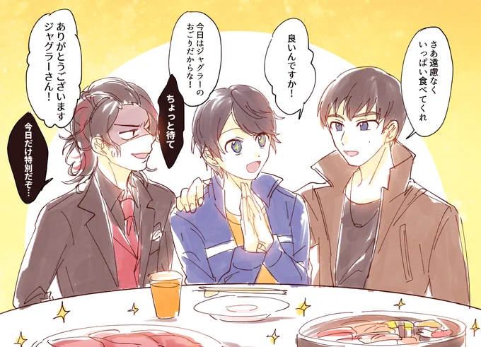 かわいい後輩ができてよかったね 