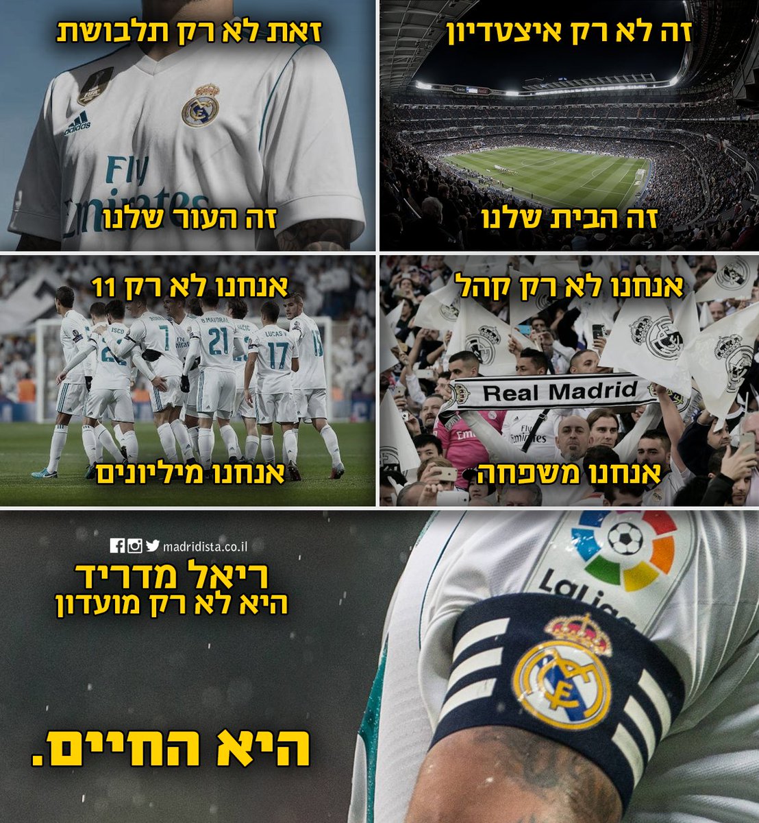 🏆🇮🇱 Madridista מדרידיסטה tweet media