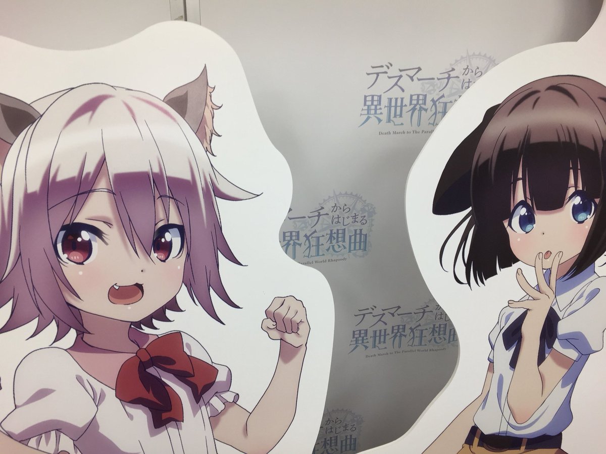 Akihabaraゲーマーズ本店 Vgdスタートデッキ発売中 Twitter પર デスマーチからはじまる異世界狂想曲 セーリュー伯爵領雑貨店 秋葉原支店 会場内を少しお見せするゲマよっ みんなは誰が推しゲマ ポチとタマは可愛いゲマ 目からビームとかしないゲマ Akihabaraゲーマーズ本店 Vgdスタートデッキ発売中 Twitter પર デスマーチからはじまる異世界狂想曲 セーリュー伯爵領雑貨店 秋葉原支店 会場内を少しお見せするゲマよっ みんなは誰が推しゲマ ポチとタマは可愛いゲマ 目からビームとかしないゲマ