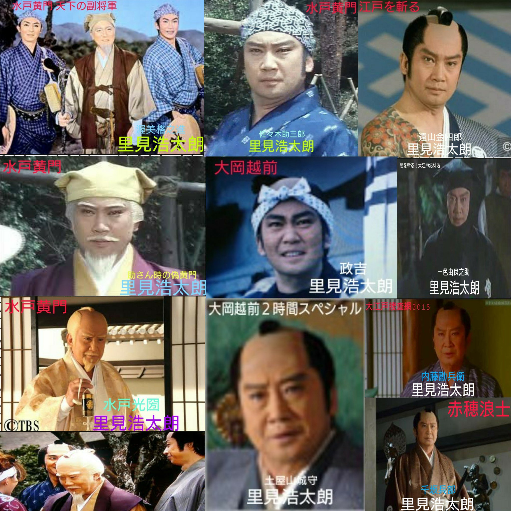 ジュン 里見浩太朗 時代劇 やっぱり里見さんの時代劇はいいね 若い頃二枚目でカッコいい 今も若々しくしくてカッコいい ザ時代劇だね ジュン 里見浩太朗 時代劇 やっぱり里見さんの時代劇はいいね 若い頃二枚目でカッコいい 今も若々しくしくてカッコいい ザ時代劇だね