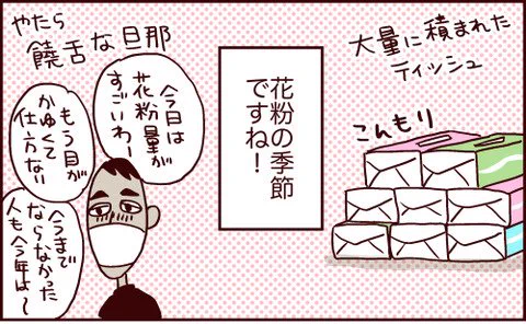 巣ごもりゆばさん～ズボラ育児楽しんでます～ : この季節になると思い出す… https://t.co/qg2otHsUbJ 