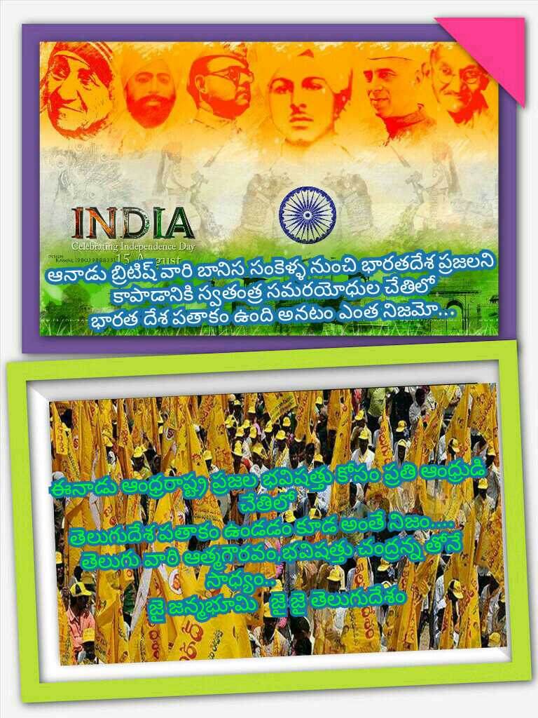 srinuthokasepu's tweet photo. #CBNMostSensibleCM
#APDemandsJustice
#BJPcheatedAP
#BJPAntiSouth
#YCPCheatingAP
@ncbn @ncbn @RamMNK @jaygalla @MuralimohanMP @tdpbrahmam @BangaloreTDP @JaiTDP https://t.co/12in3OuYao