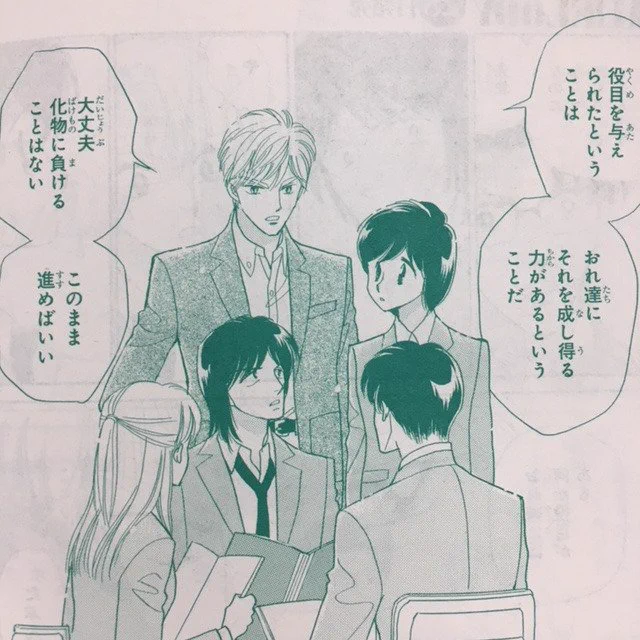 【メロディ4月号 大好評発売中!】
ひかわきょうこ『魔法にかかった新学期』第8話掲載です。
とうとう5人それぞれの力が発動!そして「化物」の正体もすこしづつ明らかに…!? ミニ埴輪たちも大活躍♪ そして次号は巻頭カラーで登場です! 