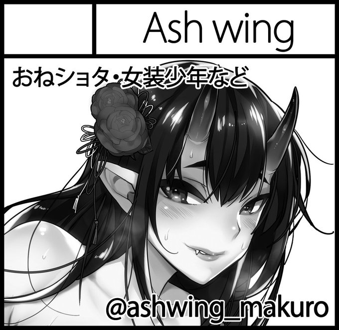 COMITIA124申し込みしましたぞ🤔(予定は未定) 