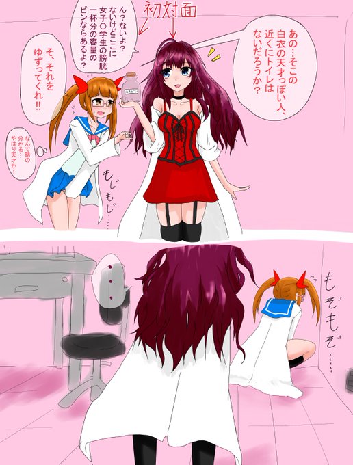 おしっこがたくさん出ちゃう池袋晶葉と悪戯しきにゃん 