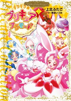 上北ふたごのtwitterイラスト検索結果 古い順