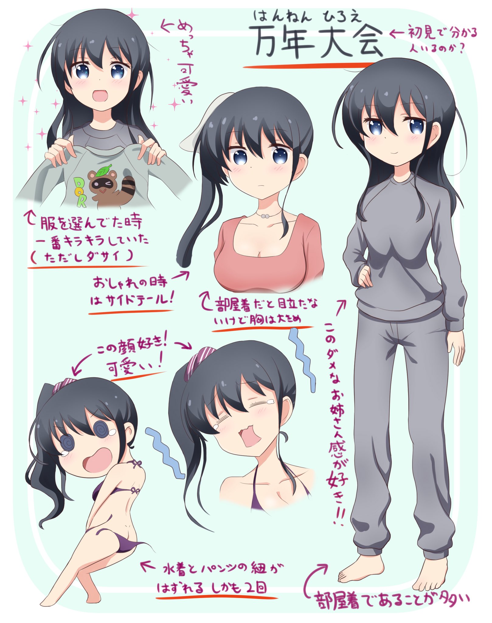 Uzivatel 赤トマト Na Twitteru スロウスタートの万年大会さんが可愛いので描きました 本当は頭いいけどダメなお姉さんぶりと時折見せる表情がとても可愛いキャラクターです 誰かに共感して欲しい スロウスタート Uzivatel 赤トマト Na Twitteru スロウスタートの万年大会さんが可愛いので描きました 本当は頭いいけどダメなお姉さんぶりと時折見せる表情がとても可愛いキャラクターです 誰かに共感して欲しい スロウスタート