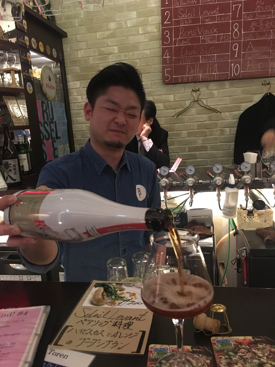 ブラッセルズ大手町