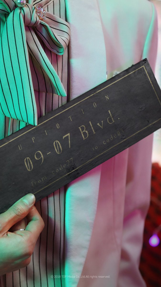 UP10TION #INVITATION KEY CODE27