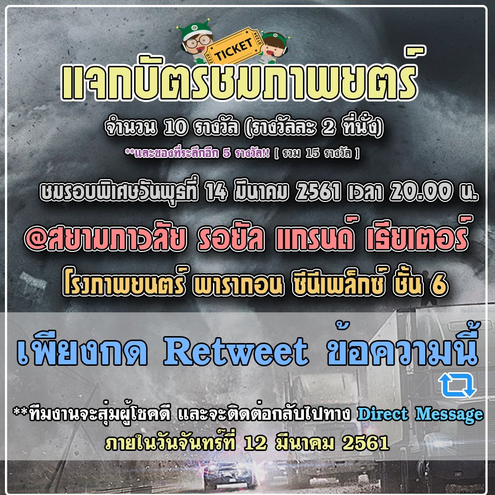 JS100Radio tweet media