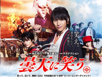 happylifestore's tweet photo. ＜無料で立読み＞2018年3月公開映画の原作がマンガ

・プリンシパル（小瀧望）
・坂道のアポロン（知念侑李）
・ちはやふる-結び-（広瀬すず（主演）、野村周平、新田真剣佑）
・曇天に笑う（福士蒼汰）
・ハニー（平野紫耀）

タダで立読みはコチラ
→　https://t.co/JzgmqS9jHC

見にいく人RT🎬💕 https://t.co/4cIuKaejGX