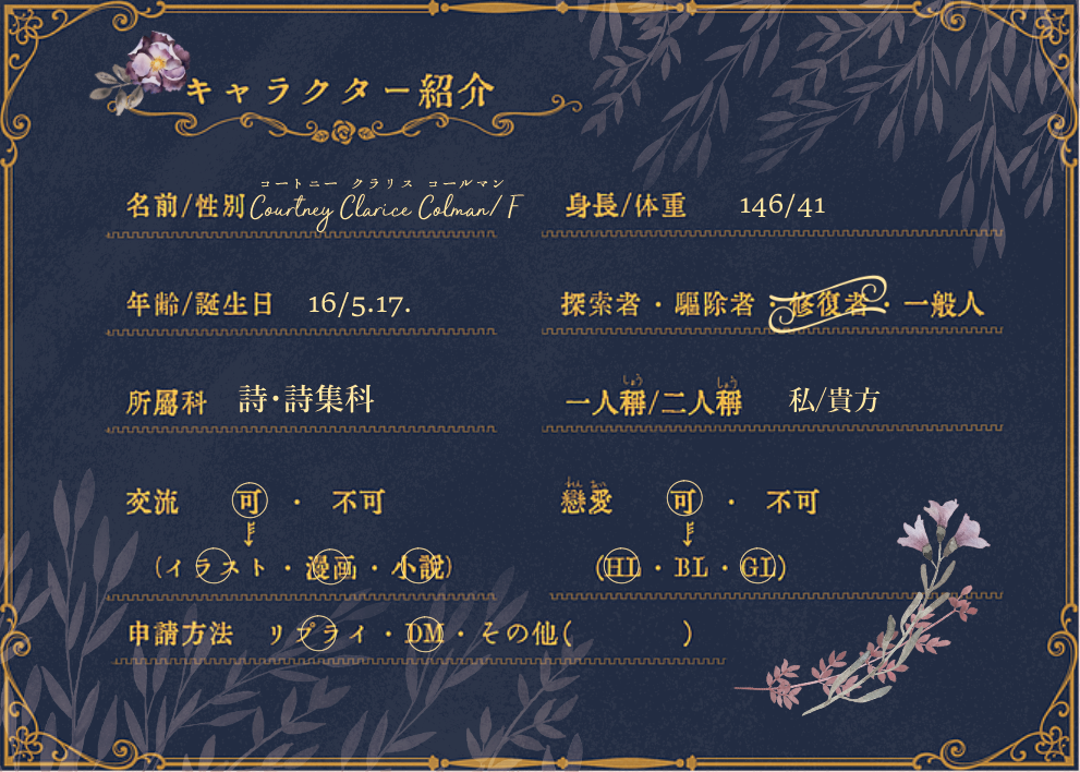 kikabeno's tweet photo. こちらの企画【@BookInto 】に4人目お邪魔します。いじめられっ��の修復者です！気軽に遊んでいただければ嬉しいです！ #IntotheBook_CS  #IntotheBook_創作  #ITB_修復者  #ITB_詩・詩集科 https://t.co/0X06xMdVPx