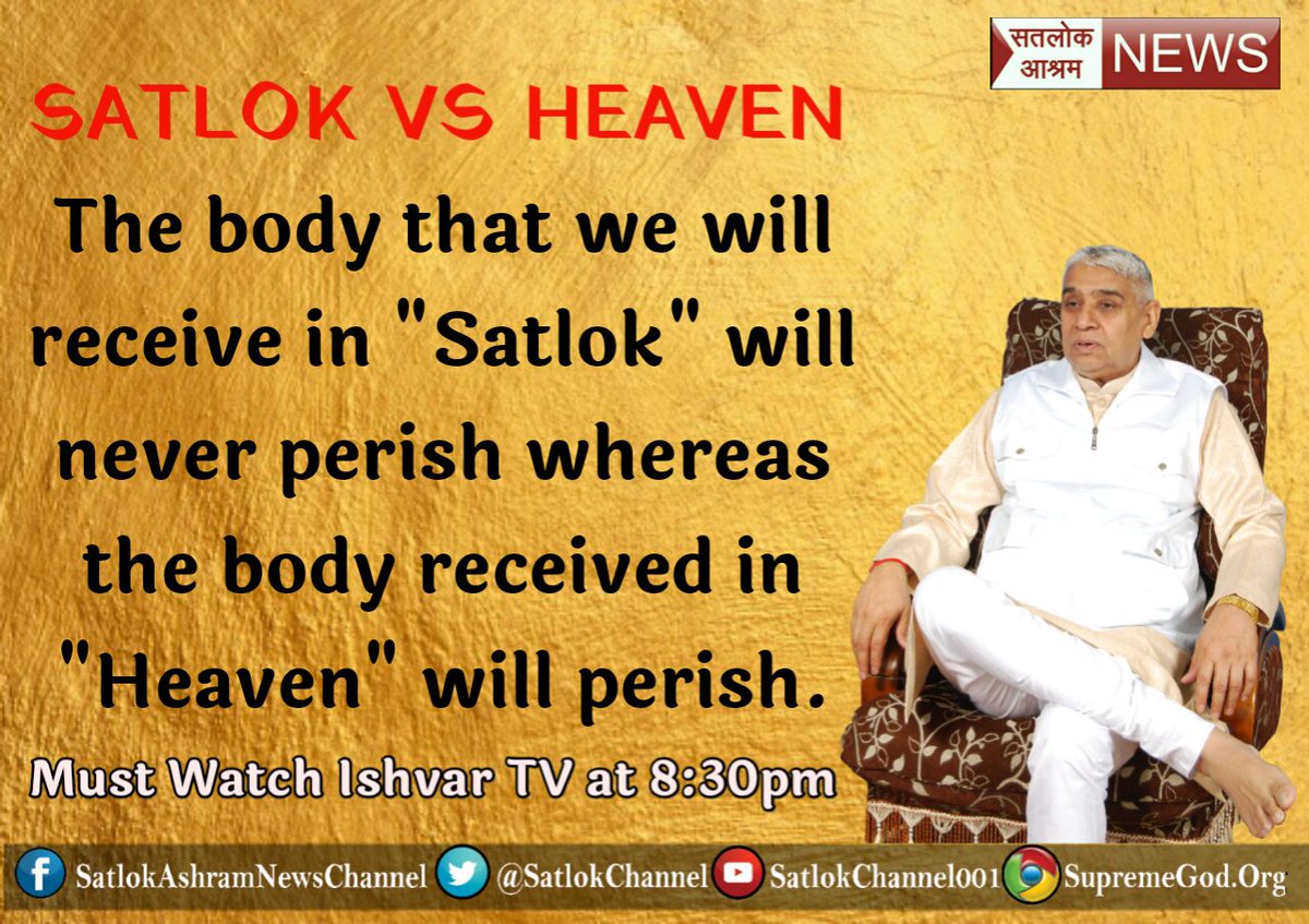 SatlokChannel's tweet photo. #Satlok_VS_Heaven
"Satlok" is the eternal dwelling place of the Immortal God. It's Satlok the Eternal heaven where God sits on his holy throne &amp; rules the universe. 
His place is free from death &amp; suffering
But Heaven is a temporary dwelling place &amp; not the final destination https://t.co/IEsROJjM8l