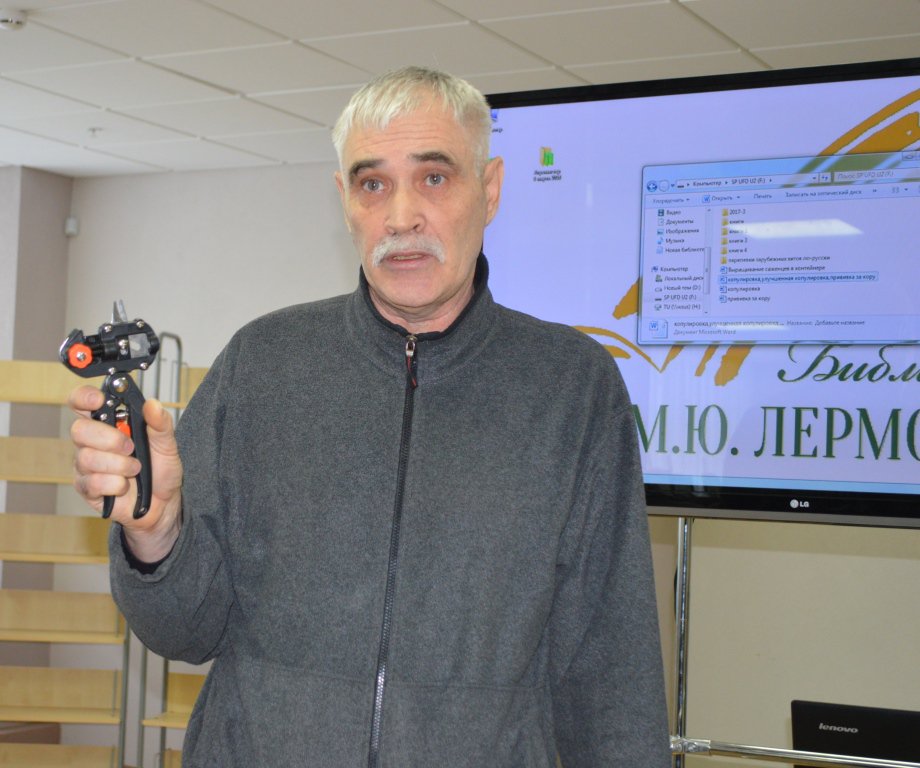 liblermont's tweet image. #Садоводы — народ творческий, и это подтвердила встреча в @liblermont членов клуба «#АГРОмастер» 4 марта 2018 года. Состоялся мастер-класс «#Уроки обрезки и прививки плодовых деревьев». liblermont.ru/index.php?page… #Пенза #дача #сад #огород #плодовыедеревья