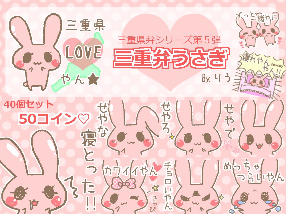 三重県弁 Twitter Search Twitter 三重県弁 Twitter Search Twitter