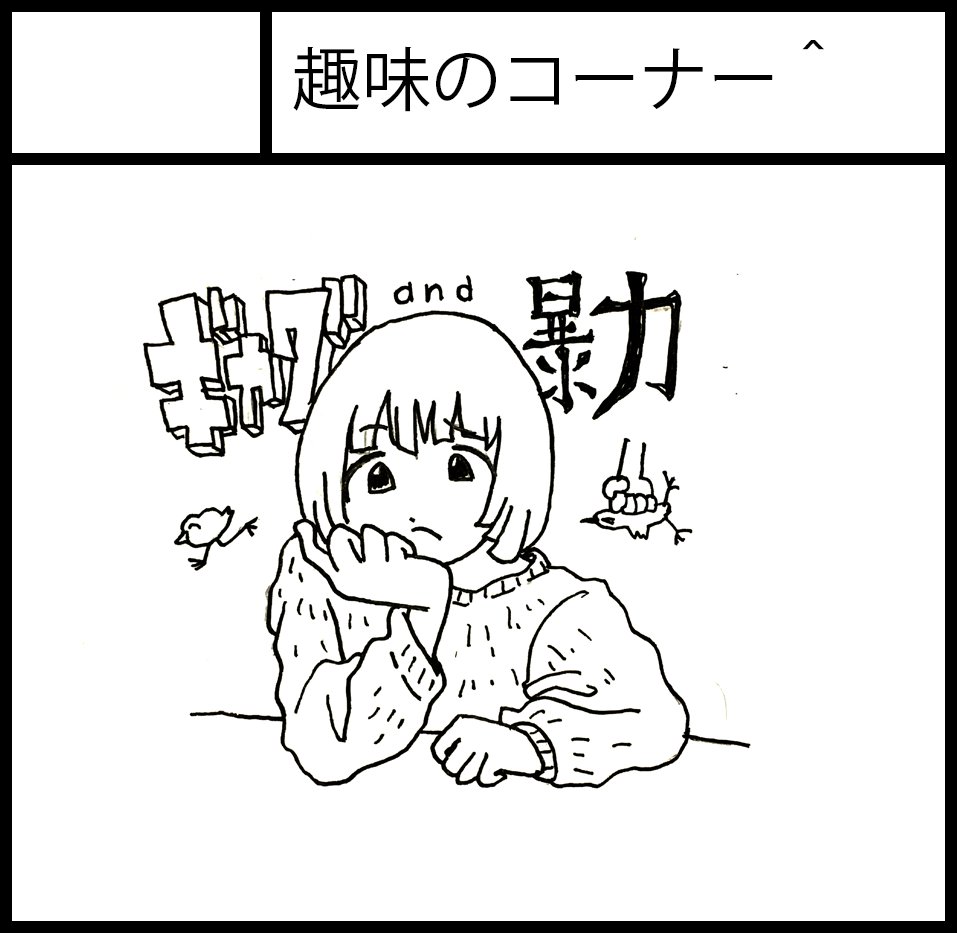 0秒ギリでエラーでたけどマイページに戻ったら完了になってたのでいちおう申し込めたのかもしれない。ギリすぎる 
