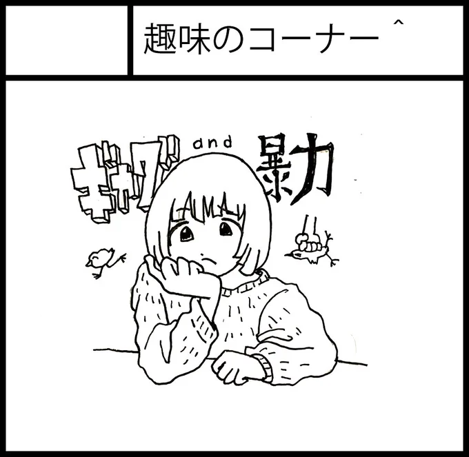 0秒ギリでエラーでたけどマイページに戻ったら完了になってたのでいちおう申し込めたのかもしれない。ギリすぎる 