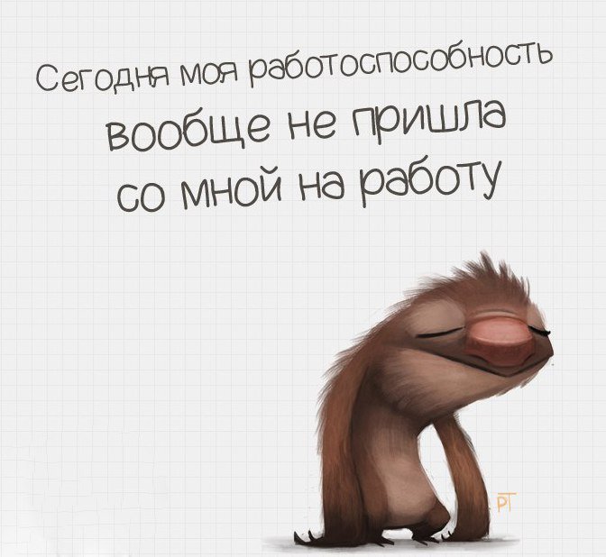 Надписями про, если моя открытка не дошла