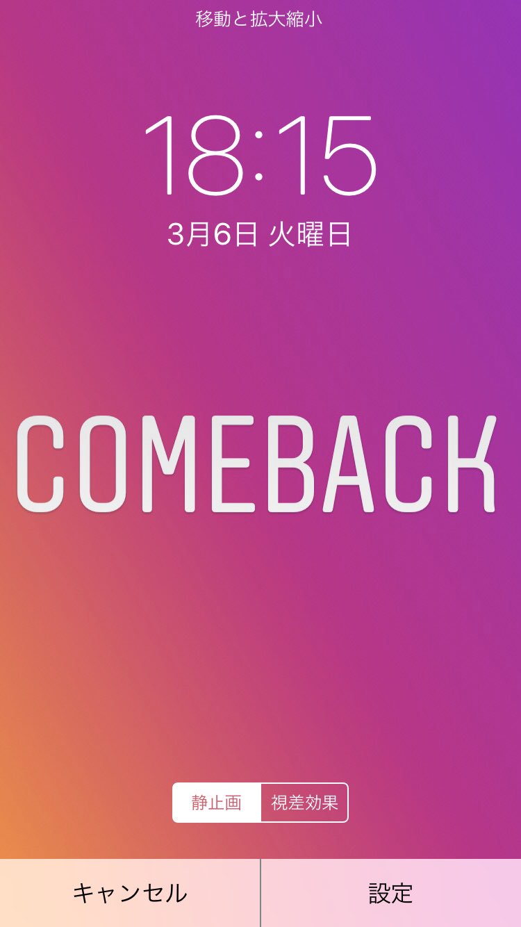 あっとみ No Twitter これ十分オタバレ防止ロック画になると思うんだけどいかが インスタのやつ 嵐画像 嵐ロック画 オタバレ防止 ヲタバレ防止 あっとみ No Twitter これ十分オタバレ防止ロック画になると思うんだけどいかが インスタのやつ 嵐画像 嵐ロック画 オタバレ防止 ヲタバレ防止