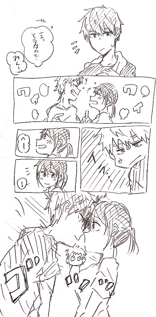 お題箱https://t.co/6rugLCAe7Jより
賀寿と楽しそうに話す雫を見て嫉妬し、雫にちょっかいを出す清春!
遅くなりました!ありがとうございました!! 