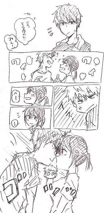 お題箱https://t.co/6rugLCAe7Jより
賀寿と楽しそうに話す雫を見て嫉妬し、雫にちょっかいを出す清春!
遅くなりました!ありがとうございました!! 