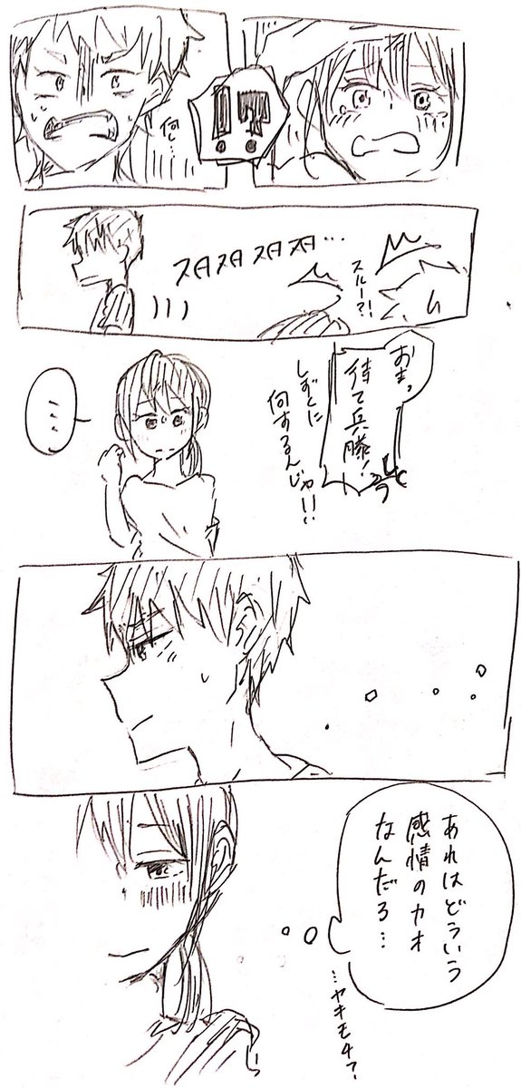 お題箱https://t.co/6rugLCAe7Jより
賀寿と楽しそうに話す雫を見て嫉妬し、雫にちょっかいを出す清春!
遅くなりました!ありがとうございました!! 