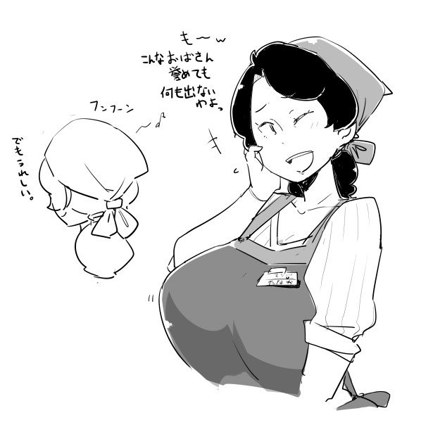 落書き。おだてられてちょっと嬉しいパートの山田さん 