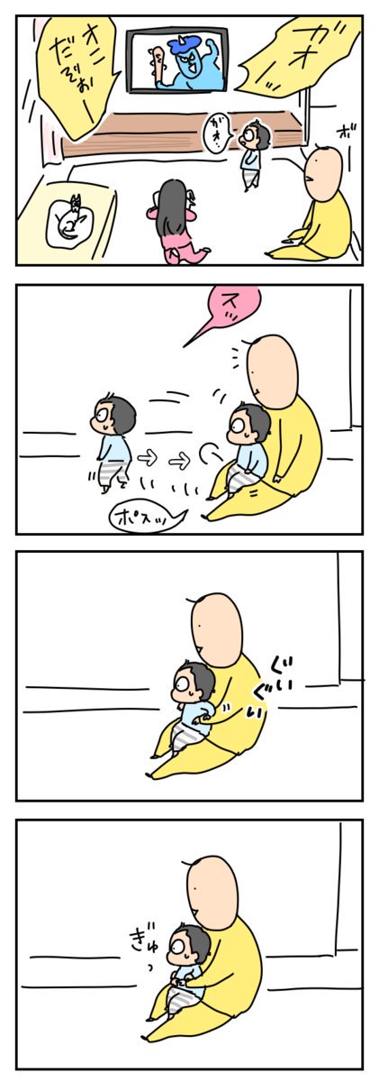 ブログ更新しました
→鬼
 