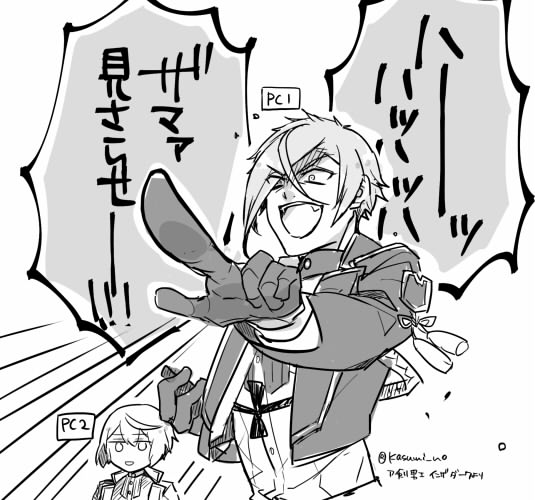 刀剣男士インザダーク遊ばせていただいてきました🤗
もうずっと笑ってたほんとに えらい楽しかったです!
2枚目はセッション中の1場面ですが何もネタバレではないです多分 