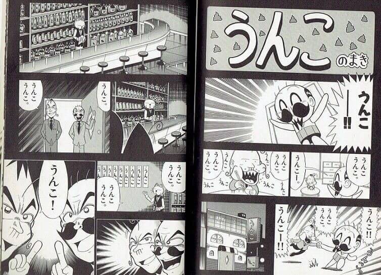 チンギス ハン落書き問題でコロコロが販売中止になる中 同じギャグでも怒られない境界線を守る でんぢゃらすじーさん の株が爆上がり Togetter チンギス ハン落書き問題でコロコロが販売中止になる中 同じギャグでも怒られない境界線を守る でんぢゃらすじーさん の株が爆上がり Togetter