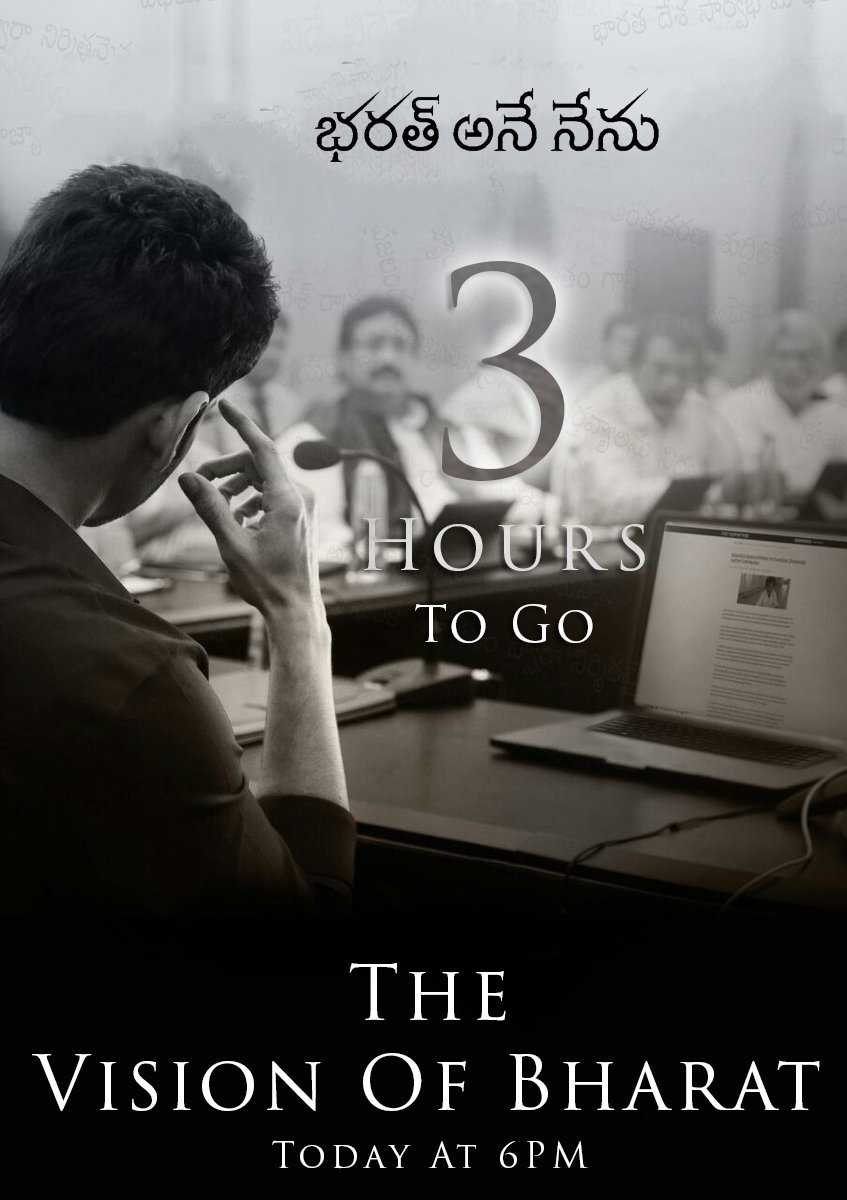 MaheshFanTrends's tweet photo. 3 Hours Left To " The Vision Of Bharat " 💥

Thunder Ready To Begins - #MakeWayForBHARAT 

#TheVisionOfBharatAt6PM #BharatAneNenu 

Subscribe &amp; stay Tuned :- https://t.co/HhfZxJgPrO https://t.co/HX73OL0yM2