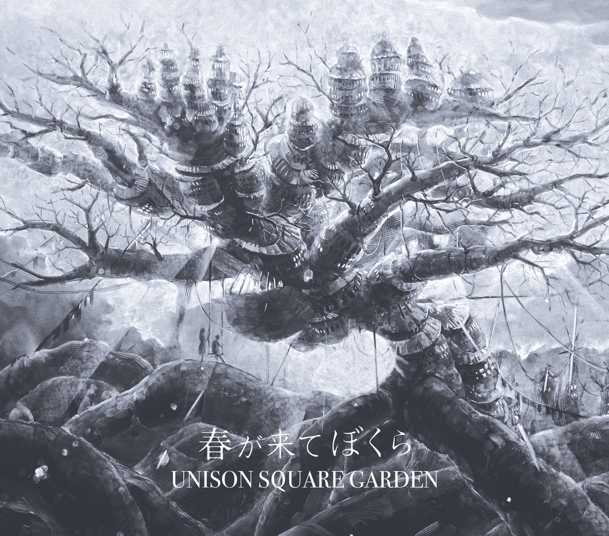 「あれっユニゾンスクエアなんとかっていうバンドの新しいシングル、、良くない、、?買」|中島玲菜のイラスト