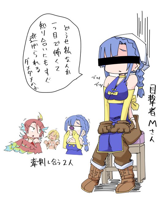 モンスター娘のお医者さん4巻のメメちゃん 