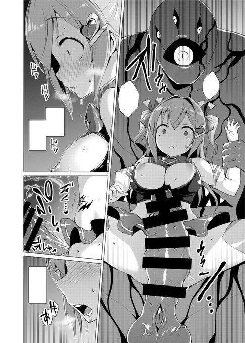 【告知】3/12発売のコミックアンリアル4月号(Vol.72)https://t.co/BdUQUvTq9xに『愛聖天使ラブメアリー第5話』、掲載されます!
復活した堕邪神エルゼアム。尻穴処女を雑に奪われるラピス。そして遂に…楽しみにお待ちください!!! 