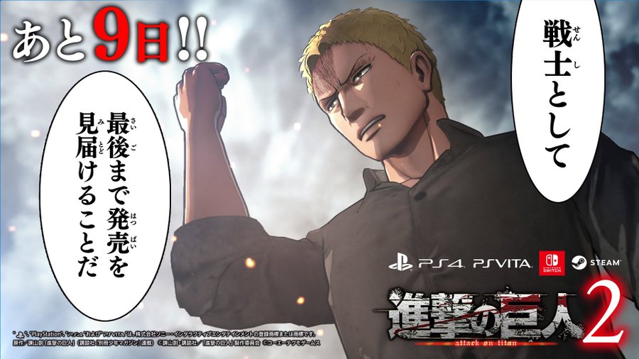進撃の巨人 最強キャラはだれ 人間の強さランキングベスト10 全宇宙的漫画情報局