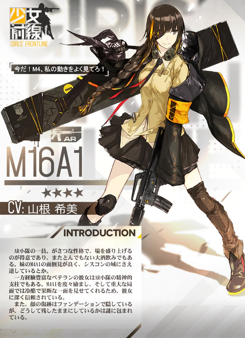ドールズフロントライン公式 on X: 