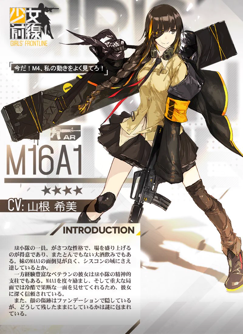 ドールズフロントライン公式 on X: 