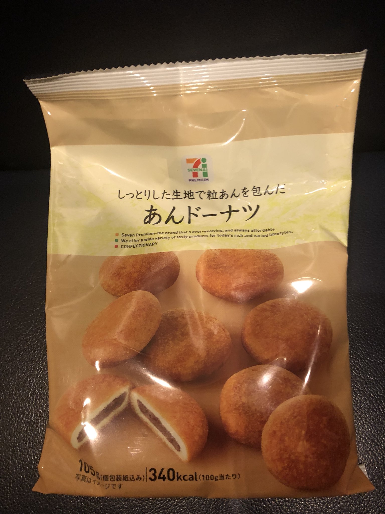 いとうセブン アンパンよりあんドーナツが好きです あんドーナツを食べる 実家がセブンイレブンだから セブンイレブン お菓子 T Co Ox96ld33ni Twitter