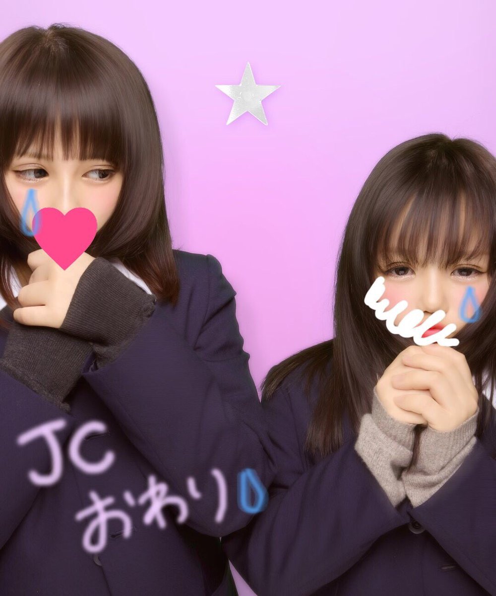 k__2002__'s tweet photo. 無事に卒業致しました🌸

これからふくみたんに会うためにおめかしして行きます☺︎❤︎ https://t.co/9SrCwIRnVg