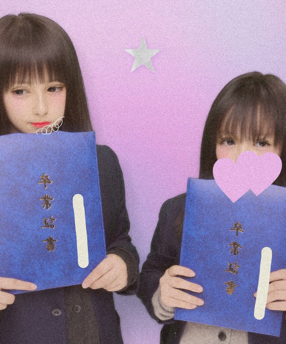 k__2002__'s tweet photo. 無事に卒業致しました🌸

これからふくみたんに会うためにおめかしして行きます☺︎❤︎ https://t.co/9SrCwIRnVg