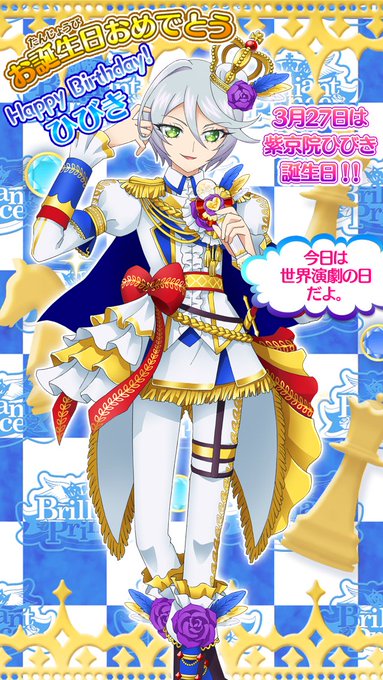 ウィクロス プリパラアイドル 紫京院ひびき SRP 44-JD0523-02C 紫京院ひびき