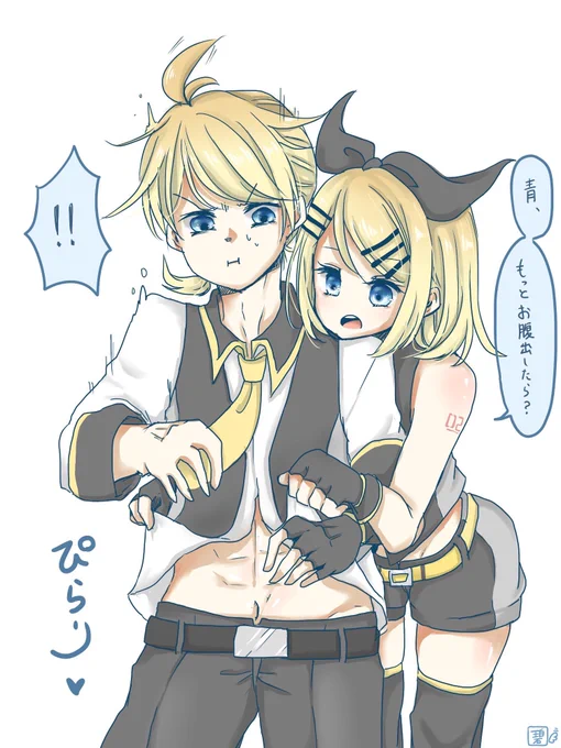 初。青黒らくがき? 